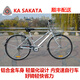 川澤阪田KASAKATA出口日本自行車(chē)鋁合金內三速輕便車(chē)雙斜梁通勤車(chē)男女26寸 亮銀色摩電燈 26英寸 內三速