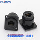 締一（CHDIYI）D型五孔電源 網(wǎng)絡(luò )2芯光纖SC LC 電話(huà)多功能三孔u(yù)sb充電直插對接口模塊 6類(lèi)網(wǎng)絡(luò )直插（CAT6）