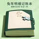 木雷2026年可收納記賬本手帳明細賬家庭生活日常開(kāi)支商用店鋪流水收支兒童可愛(ài)存錢(qián)本人情往來(lái)理財每日 10022-A5綠色（記賬本）