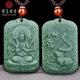 可玉可求新年禮物和田玉生肖本命佛玉石吊墜 寓意護你常平安 生肖鼠/千手觀(guān)音M6655x