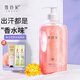 雪玲妃沐浴露持久留香72小時(shí)香體洗發(fā)水洗護套裝店排名前十名男士女通用 沐浴露500ml1瓶裝