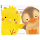 點(diǎn)讀版 好朋友小雞球球成長(cháng)繪本系列 0-3歲寶寶幼兒故事書(shū)3-6歲兒童立體繪本圖書(shū) 支持小猴皮皮點(diǎn)讀筆 點(diǎn)讀書(shū) 發(fā)聲書(shū) 有聲書(shū) 早教發(fā)聲書(shū) 