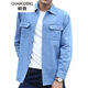 暢登 工裝牛仔襯衫男牛仔外套男士韓版修身休閑工作裝勞保工裝外套男 淺藍色 L