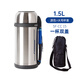 象?。╖O JIRUSHI）日本原裝進(jìn)口象印戶(hù)外大容量保溫杯保溫水壺1.5升2.0升SF-CC20-XA CC15-XA+大號杯套 1.5L