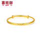 喜墘御黃金手鐲女足金9999滿(mǎn)天星女款車(chē)花活口推拉時(shí)尚簡(jiǎn)約金手鐲年計價(jià) 黃金手鐲女 金重20.69g