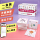 識字卡片3-6歲幼兒園小孩學(xué)齡前兒童寶寶趣味看圖識字卡片形象認字卡片全套有圖學(xué)漢字嬰兒?jiǎn)⒚扇X記憶