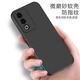 狼也OPPOA3X手機(jī)殼磨砂軟殼oppoa3x5G手機(jī)套簡約PKD130外殼防摔a3xoppo硅膠男女新款保護(hù)套包邊黑色殼 【黑色軟殼】 OPPO A3X