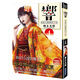 漫畫(huà) 響成為小說(shuō)家的方法04 柳本光晴 臺版漫畫(huà)書(shū)出版 小栗旬、北川景子、平手友梨