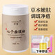 邦薇 七子白軟膜粉草本七子粉補(bǔ)水保濕提亮膚色修護(hù)改善暗沉 七子草本膜粉瓶裝500g