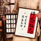 唐禮送老師教師節禮物商務(wù)伴手禮生日擺件高端喬遷會(huì )議退休禮品送客戶(hù) 師恩難忘相框禮盒+龍井20包