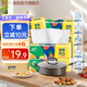 清風(fēng) 廚房用紙去污清油吸水廚房抽紙2層76張多規格整箱吸油紙廚房紙巾 2層 76張*6包