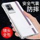 京豪 VIVO iQOO8Pro手機(jī)殼防摔 手機(jī)套全包邊鏡頭氣囊透明硅膠軟殼男女款簡約手機(jī)后蓋保護(hù)殼 iQOO8Pro（V2141A）透明氣囊防摔手機(jī)殼
