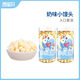 西諾貝小恐龍扭蛋機小饅頭小蛋酥奶香餅干營(yíng)養健康小孩兒童零食 【推薦】小蛋酥*2罐（蛋奶味）
