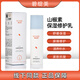 碧綻美山椒素保濕修護乳壬二酸調理凝膠特護乳華西專(zhuān)利護膚品 山椒素保濕修護乳二代50g
