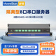 移星（MoweStar）工業(yè)級串口服務(wù)器8口16口232/422/485轉以太網(wǎng)轉RJ45網(wǎng)口模塊機架式模塊轉網(wǎng)口ModbusTCP網(wǎng)關(guān) NS308I-HV機架隔離8路485/422轉網(wǎng)口