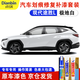 點繽現代途勝L專用補漆筆汽車刮花劃痕修復蠟深度刮痕修補自噴漆神器 極地白【補漆筆+袪痕蠟+增亮蠟】 劃痕修復套裝-專車專色