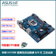 甲龍工控 H310M工控主板組裝機臺式機主板酷睿8/9代CPU主板套裝i7-8700/i7-9700 1*PCIex16,2*PCIex1,1*PCI H310M-IM-A