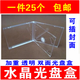KDA 水晶光盤(pán)盒  CD單碟裝/DVD加重透明光碟盒/光盤(pán)收納盒/光盤(pán)盒CD方盒/水晶玻璃盒/檔案光盤(pán)盒/12CM 09 透明 雙 面 光盤(pán)盒【25個(gè)一件】