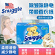 SNUGGLE DRYER SHEETS美國原裝進(jìn)口Snuggle香衣紙衣服柔順除靜電持久留香烘干機用現貨 160片裝
