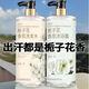 梔子花香味香水洗發(fā)水沐浴露持久留香洗澡洗護(hù)沐浴大瓶套裝正品 沐浴露+洗發(fā)水 1000ml 2瓶