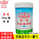 星湖乙基麥芽酚粉焦香型純香去腥食用增香劑麻辣燙鹵肉商用250g除異 250g純香桶裝