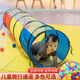 VTR兒童爬行隧道彩虹鉆洞玩具幼兒園室內寶寶鉆洞陽(yáng)光隧道感統訓練圈 1米彩虹隧道【送收納袋】
