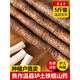 壚土鐵棍山藥正宗河南焦作溫縣鐵桿淮山懷山藥新鮮5斤特級整箱 鐵桿淮山懷山藥/特級整箱【5斤】 標準