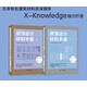 裝飾設(shè)計材料手冊 1 2（兩本） 日本知名建筑設(shè)計完整的建筑材料知識系統(tǒng)建筑室內(nèi)裝飾材料設(shè)計書籍