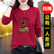 啄木鳥(niǎo)（TUCANO） t恤女士長(zhǎng)袖打底衫女春秋2022新款小衫名牌初秋季上衣女 酒紅色 M _【建議80-100斤】