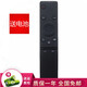 群磊適用于三星電視遙控器板智能液晶網(wǎng)絡(luò) QA55Q6FAMJXXZ