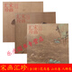 包郵 宋畫匯珍（全3冊）花鳥卷 人物卷 山水卷 4開本 宋代繪畫作品集 宋代小品畫集