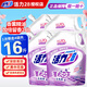 活力28國貨活力28薰衣草整箱洗衣液袋裝補充裝持久留香強力去污去漬家用 【16斤】洗衣液2kg*4袋