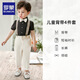 羅蒙兒童西裝畢業(yè)演出服男童禮服背帶套裝花童婚禮寶寶周歲生日小西服 黑短袖+米色長(zhǎng)褲+黃條背帶+領(lǐng)結(jié) 130