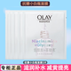 玉蘭油（OLAY） 小白瓶煙酰胺抗糖美白面膜補(bǔ)水保濕大紅瓶抗皺面膜 散裝抗糖小白瓶面膜5片