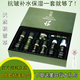山口潤美積雪草植物護(hù)膚品8件套禮盒補(bǔ)水保濕抗皺淡化細(xì)紋改善松弛化妝品 積雪草禮盒8件套