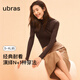 ubras25年新【劉雯同款】天絲羊毛小高領(lǐng)肌底秋衣女保暖舒適打底衣 小高領(lǐng)-巧克力色-劉雯同款 M