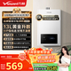萬和（Vanward）【神舟WH1】【國家補(bǔ)貼15%】13升燃?xì)鉄崴魈烊粴?恒溫家用節(jié)能省氣 防凍6重凈精濾 以舊換新
