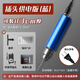 悠米憑證打孔手電鉆 財(cái)務(wù)裝訂機(jī) 檔案裝訂打孔機(jī)  電動(dòng)打眼器 書本檔案整理成冊(cè)裝訂工具 【可鉆3cm厚度】插頭款-藍(lán)+10個(gè)鉆頭