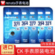 瑞納達(dá)（RENATA）CK手表電池K4D 211/231 K4U K4M K4N K4P原裝紐扣電子 原裝電池1粒 贈(zèng)【開表器+防水膏】 K4N231