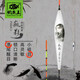 釣魚(yú)王魚(yú)漂高靈敏納米浮漂加粗醒目鯽魚(yú)漂防風(fēng)浪抗走水立式浮漂 瘋影納米浮漂FYN04-2