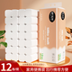 舒可樂【新人券后0.01】原木卷紙無芯衛(wèi)生紙家用整箱批發(fā)實(shí)惠裝擦手紙巾 5層 30g*1卷 【拍1贈11共發(fā)12卷】