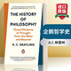 The History of Philosophy 英文原版 企鵝哲學(xué)史 A.C.格雷林 英文版 進(jìn)口英語(yǔ)原版書籍