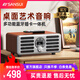 山水（SANSUI） 高音質(zhì)無(wú)線(xiàn)藍牙音箱低音炮家用便攜hifi桌面迷你小音響k歌插卡音箱電腦大功率桌面音響功放一體機 N2木紋桌面HIFI藍牙音箱