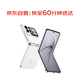 華為（HUAWEI）nova Flip小折疊 256 零度白 輕薄可靠 鴻蒙AI趣玩 后置5000萬(wàn)懸停自拍智能手機【小時(shí)達】