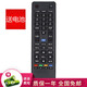 群磊適用于海爾電視機遙控器MOOKA?？ㄒ壕?LD40U3100 LD46U3100