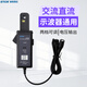 銥泰（ETCR）銥電ETCR007AD交直流鉗形電流傳感器電流互感器示波器電流探頭