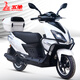 五羊全新國四電噴踏板車(chē)110鈴木UY本田款125可上牌兩輪燃油男女摩托車(chē) 白色 可上牌+資料發(fā)票+保險杠尾箱