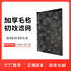 安德邁KJ360G-PET7s初效濾網(wǎng)6片裝12片pet7s 12片裝