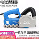 張懷玉 瓷磚清縫機(jī)電動美縫劑施工工具地磚無塵清槽摳縫神器850w大功率 清縫機(jī)標(biāo)配(帶1個鋸片)