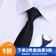 帝行懶人拉鏈式領(lǐng)帶男士易拉得商務(wù)西裝黑色領(lǐng)帶窄款結婚伴郎潮 黑色6cm送禮盒